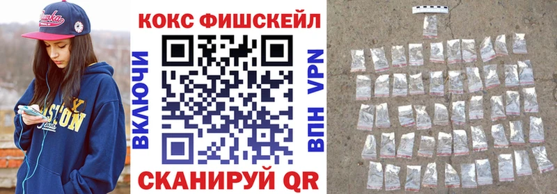Где найти наркотики Туапсе АМФ  А ПВП  Каннабис  ГАШИШ  КОКАИН 