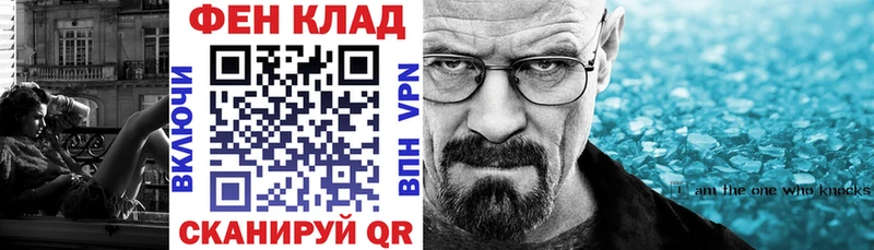 Амфетамин 97% Туапсе