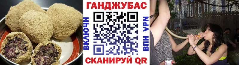 дарнет шоп  Туапсе  Canna-Cookies конопля 
