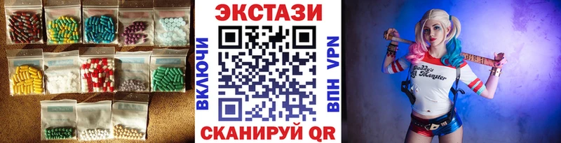 ЭКСТАЗИ 280мг  omg   Туапсе  наркота 