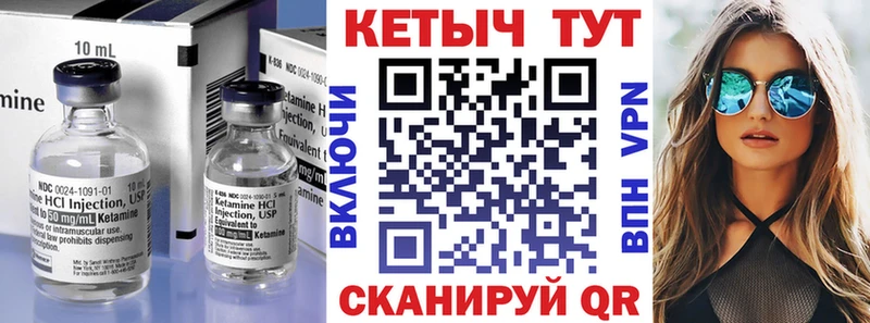 даркнет какой сайт  наркотики  Туапсе  Кетамин ketamine 
