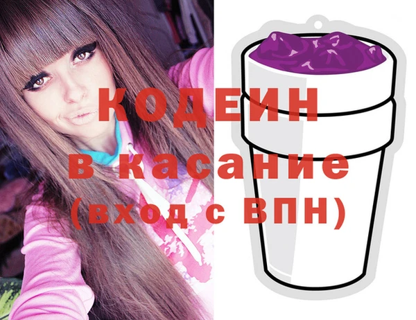 тгк Абинск