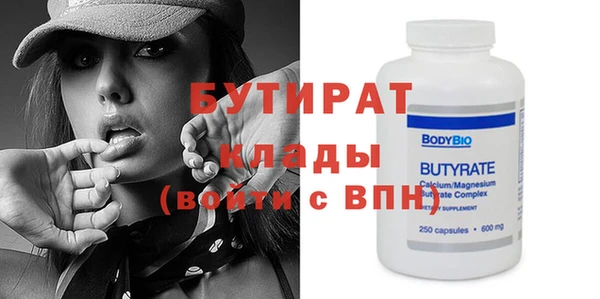 круглые Навашино