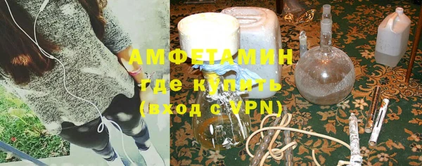 мефедрон Абдулино