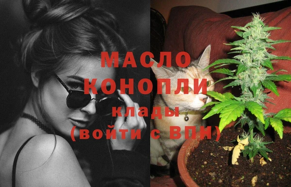 мефедрон Абдулино