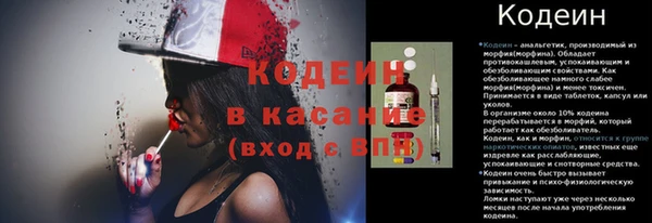 мефедрон Абдулино