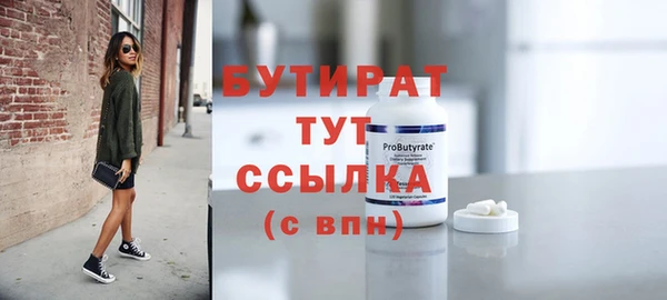 круглые Навашино