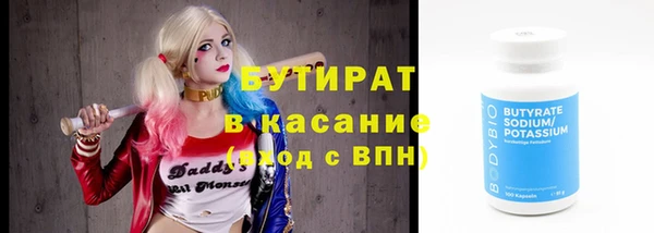 спиды Абаза