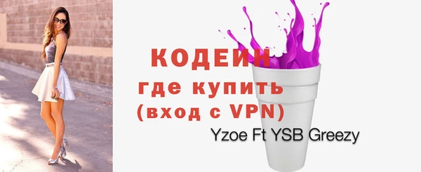 тгк Абинск