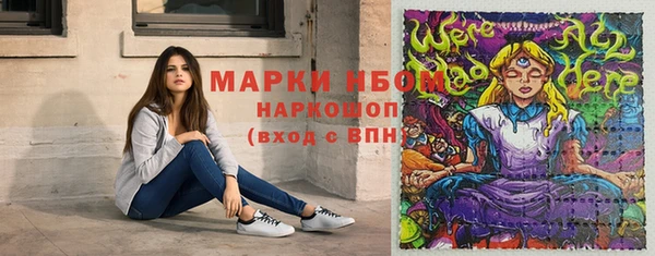 мефедрон Абдулино