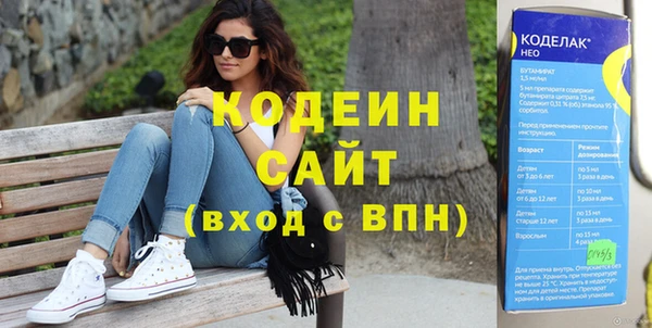 мефедрон Абдулино