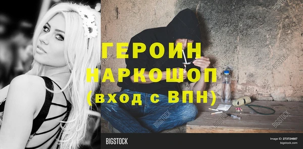 тгк Абинск