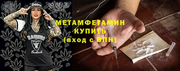 мяу мяу кристалл Надым