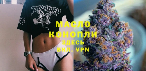 мяу мяу кристалл Надым