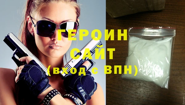 мефедрон Абдулино