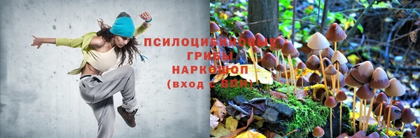 мефедрон Абдулино