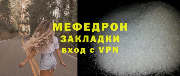 тгк Абинск