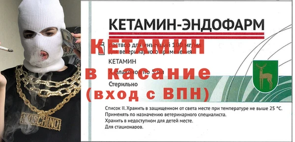мяу мяу кристалл Надым