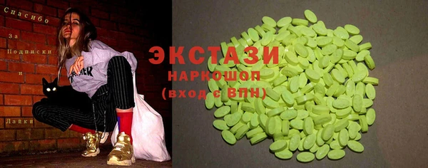 мефедрон Абдулино