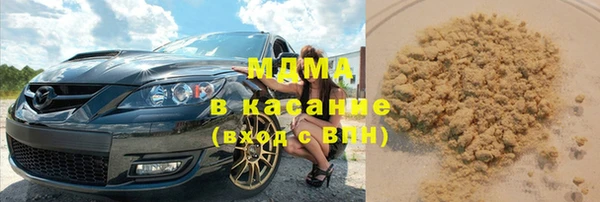 спиды Абаза