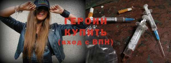 мяу мяу кристалл Надым