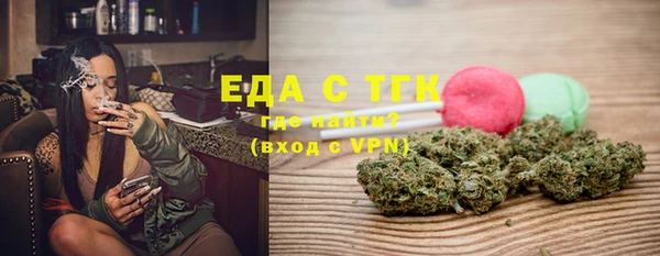 мефедрон Абдулино