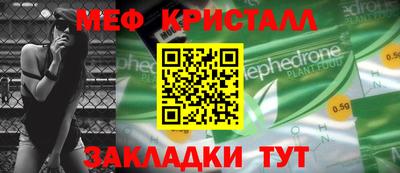 jwh Нарткала
