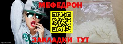 каннабис Нальчик