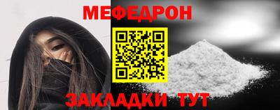 МДМА Наро-Фоминск