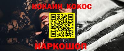 МДМА Наро-Фоминск