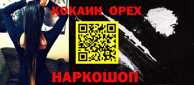 МДМА Наро-Фоминск