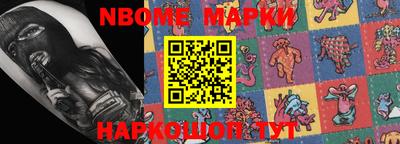 МДМА Наро-Фоминск