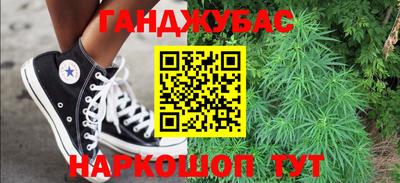 каннабис Нальчик
