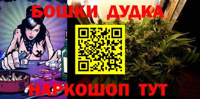 каннабис Нальчик