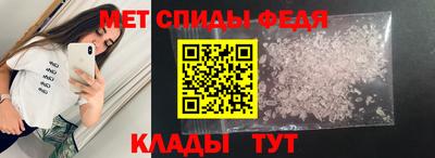 МДМА Наро-Фоминск