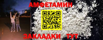 МДМА Наро-Фоминск