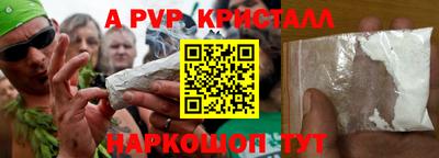 МДМА Наро-Фоминск