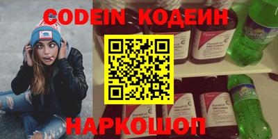 каннабис Нальчик