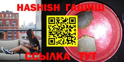 каннабис Нальчик