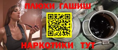 каннабис Нальчик