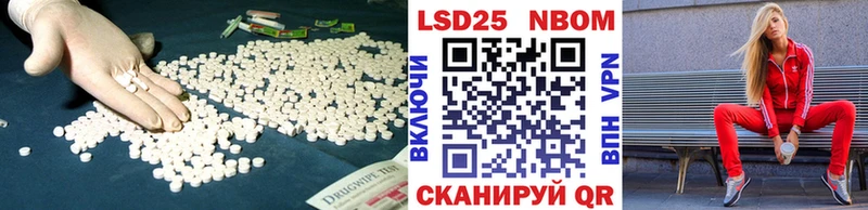 ЛСД экстази кислота  купить   сайты даркнета телеграм  Туапсе  ссылка на мегу  