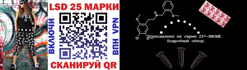 Марки NBOMe 1500мкг Туапсе