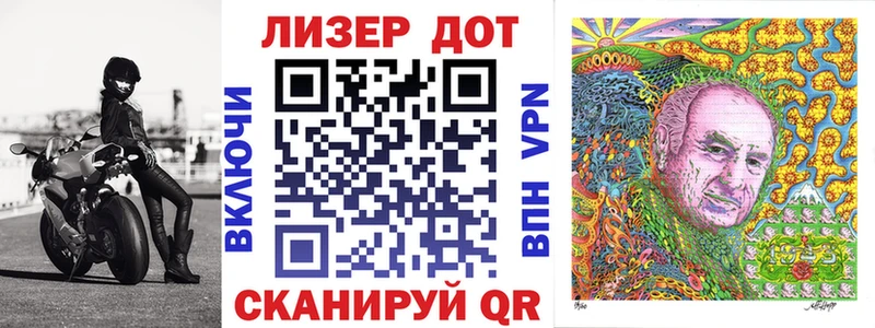 Марки N-bome 1500мкг  наркошоп  Туапсе 