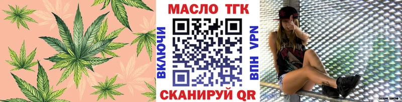 сколько стоит  Туапсе  Дистиллят ТГК вейп 