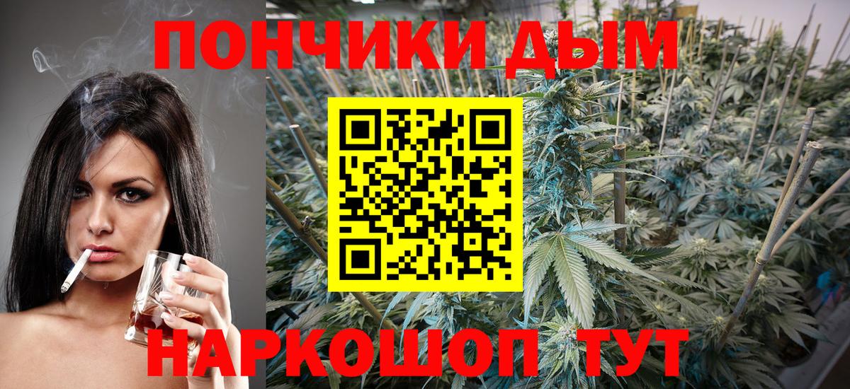 Марихуана Bruce Banner Туапсе